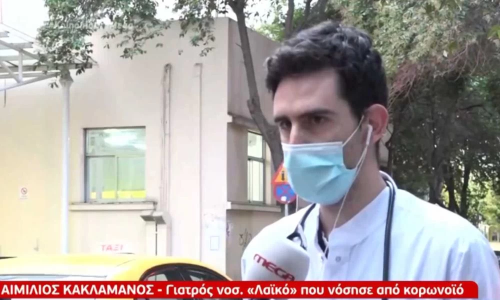 Γιατρός στο “Λαϊκό”: Είχα κορονοϊό και επέστρεψα στη δουλειά με θετικό τεστ” (βίντεο)